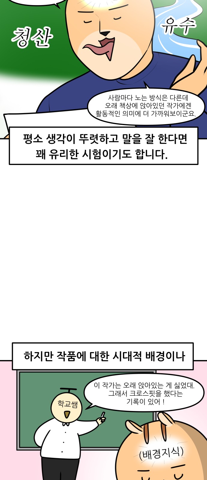 11 페이지