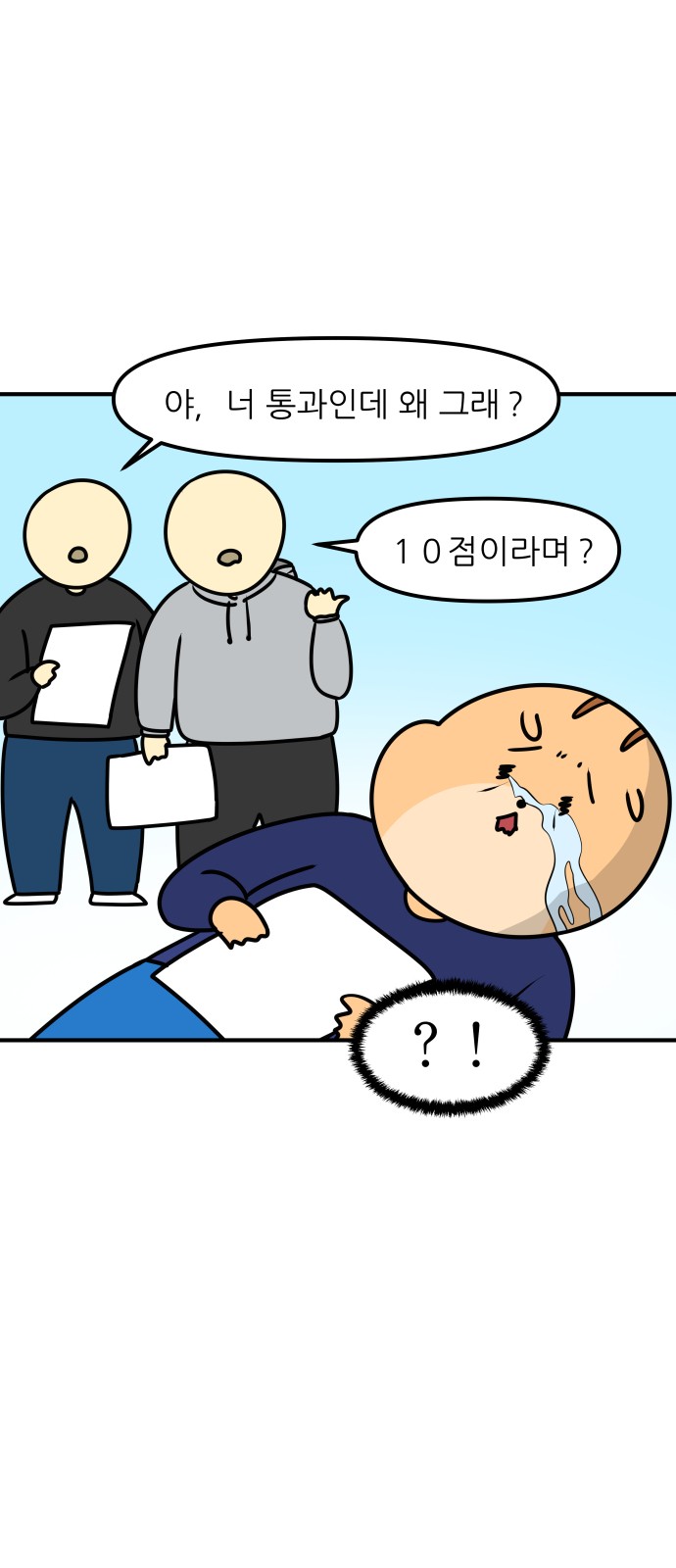 15 페이지