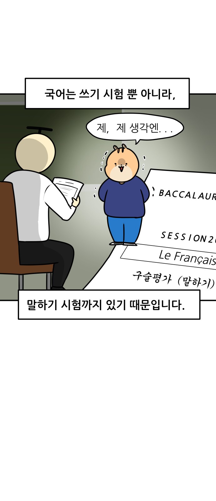 3 페이지