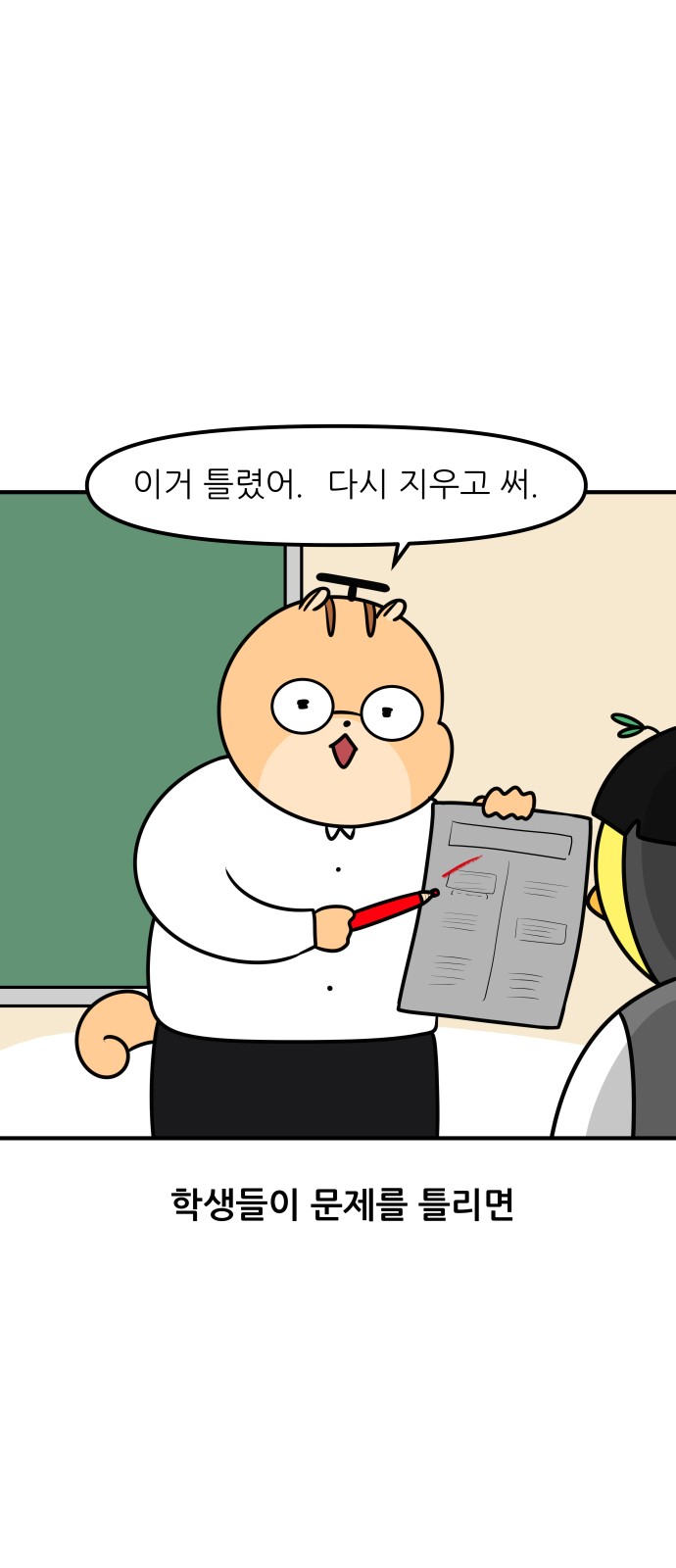 2 페이지