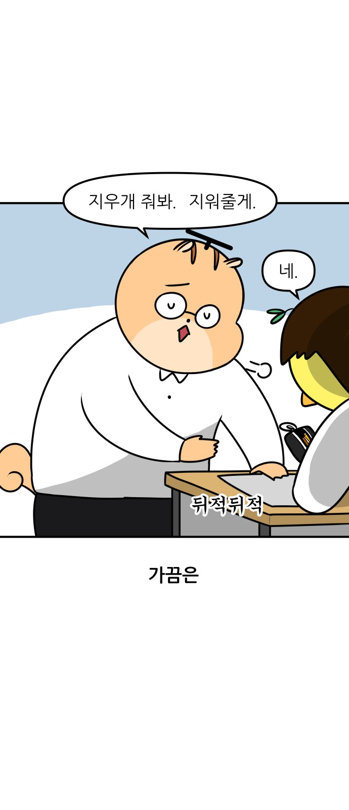 15 페이지
