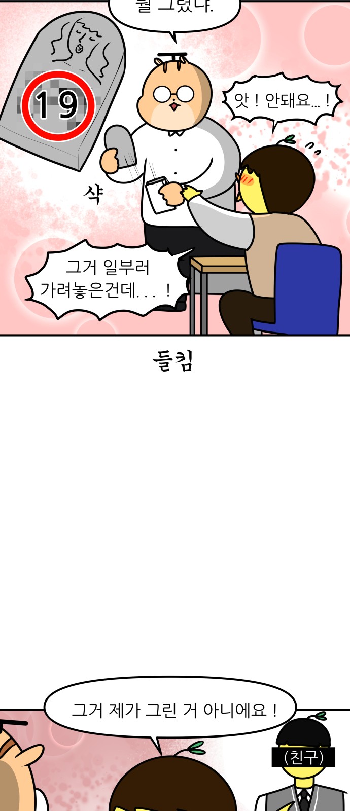 17 페이지