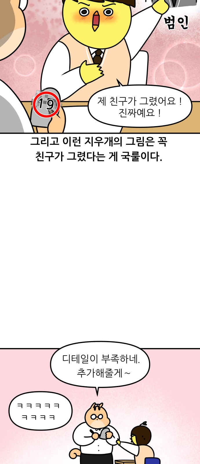 18 페이지
