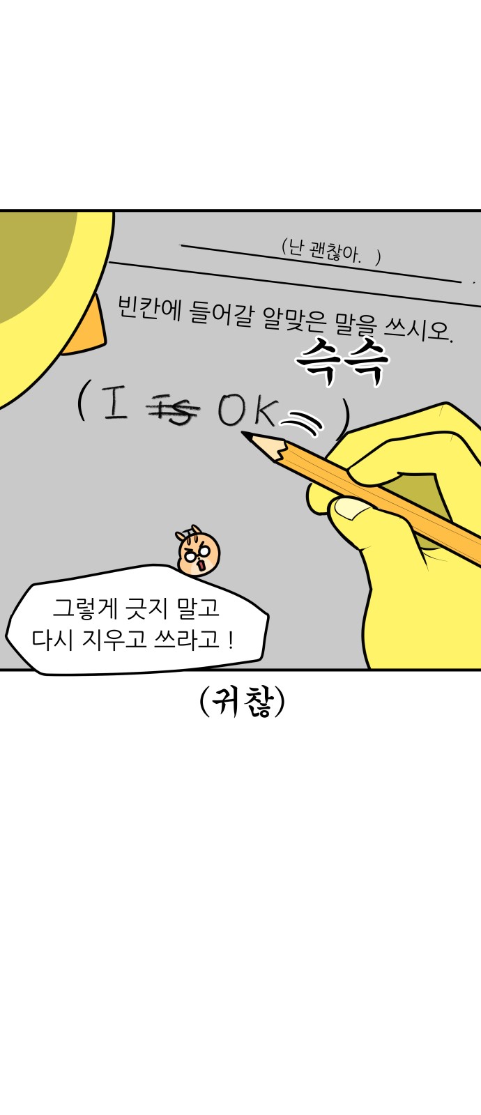 3 페이지