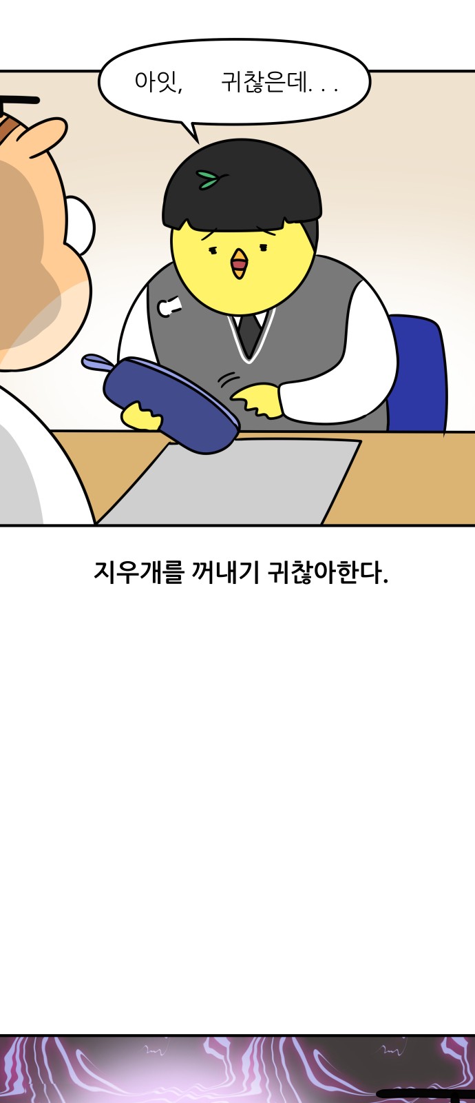 4 페이지