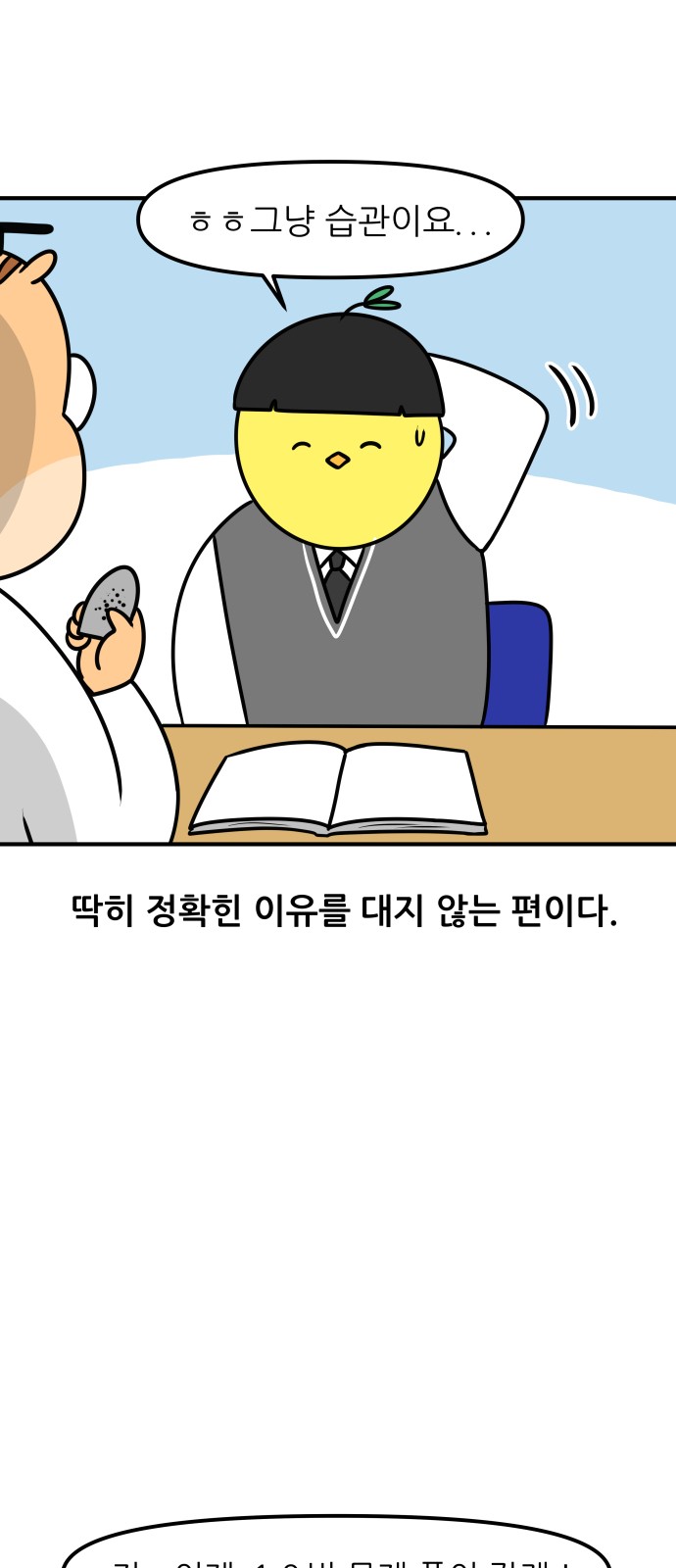 9 페이지