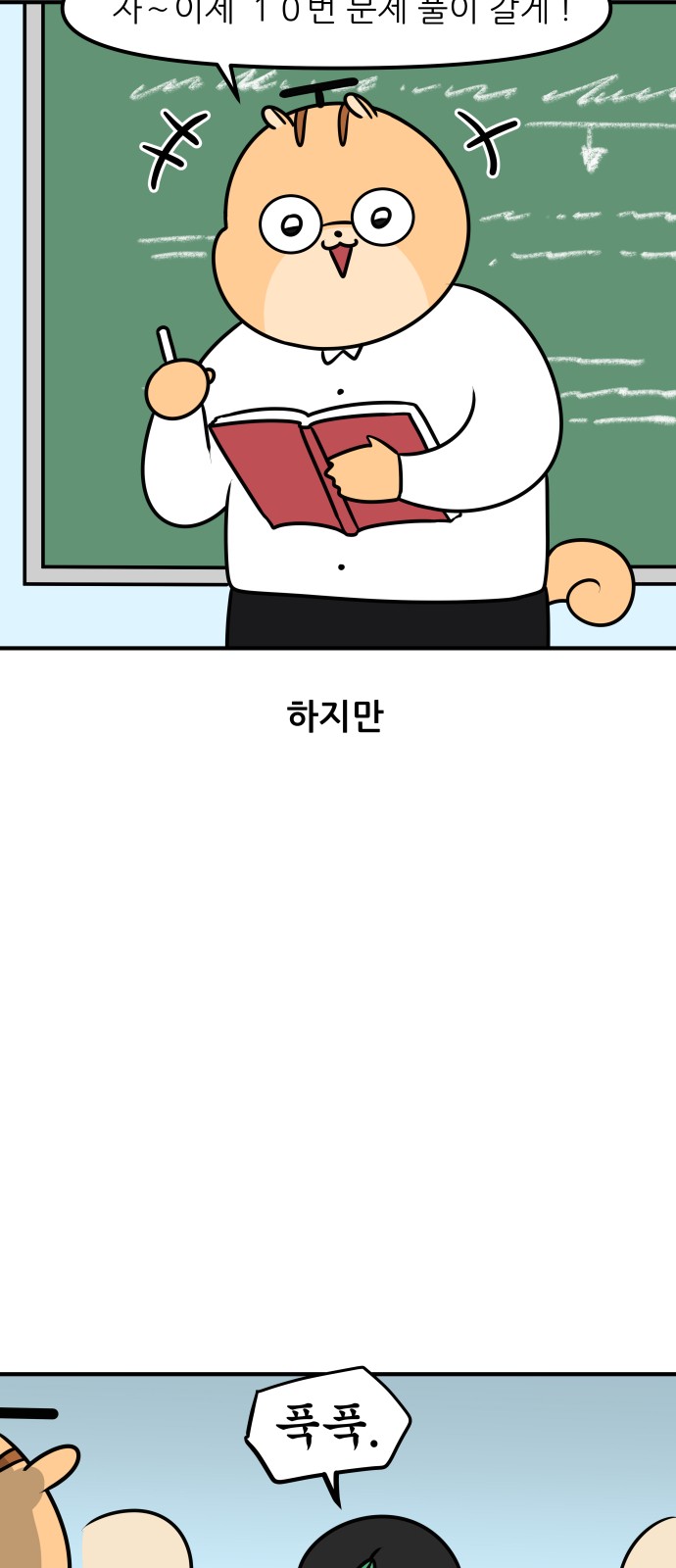 10 페이지