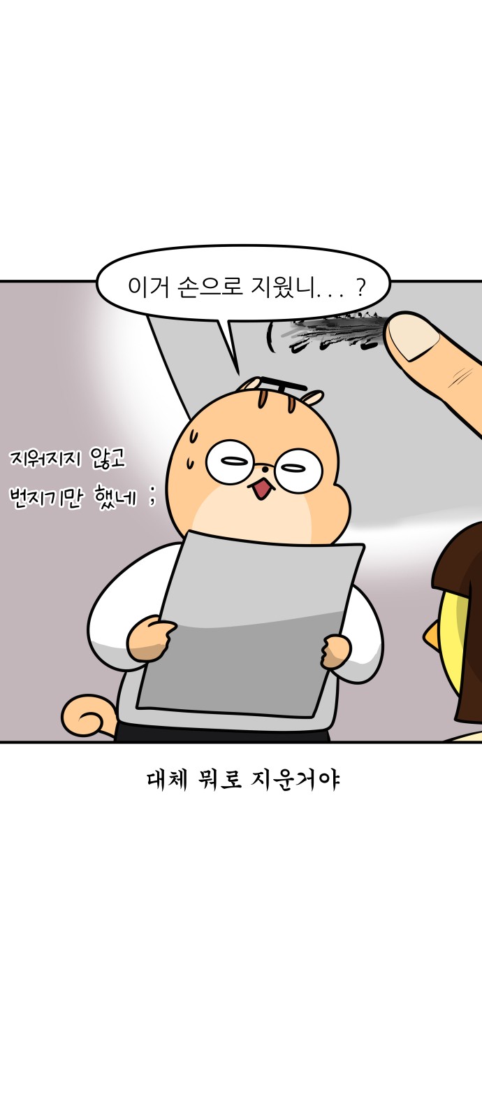 15 페이지