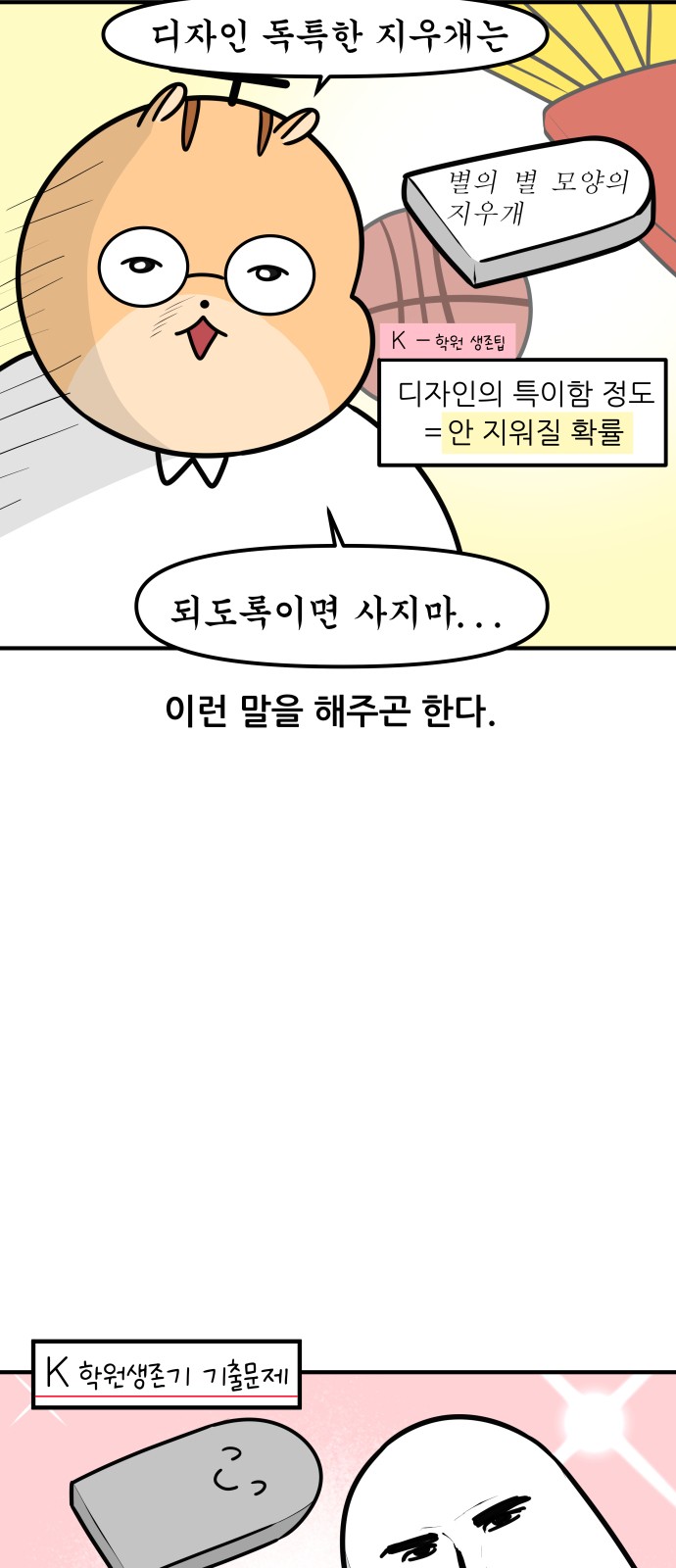 17 페이지
