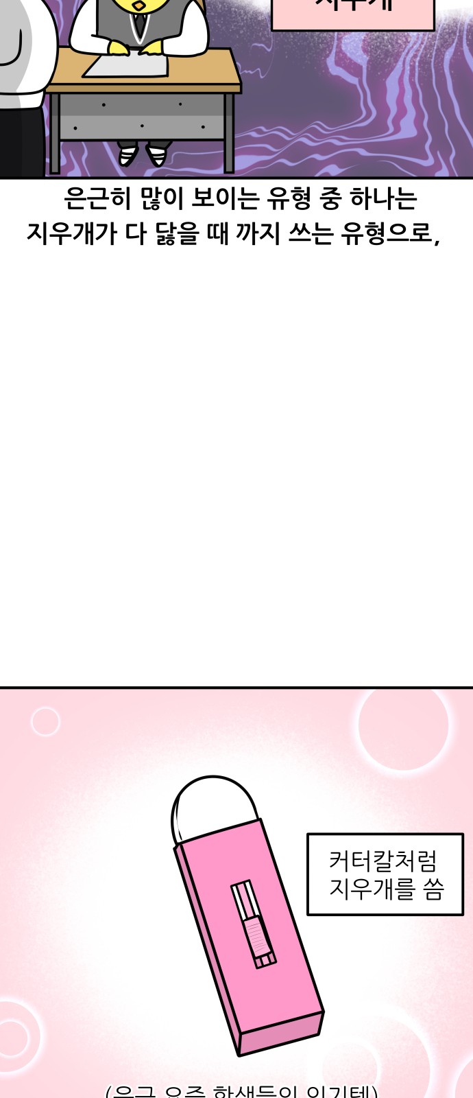 5 페이지