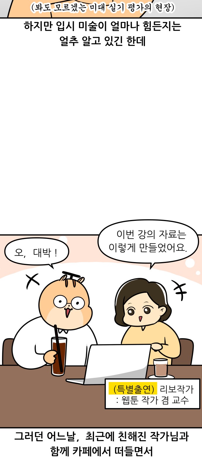 6 페이지