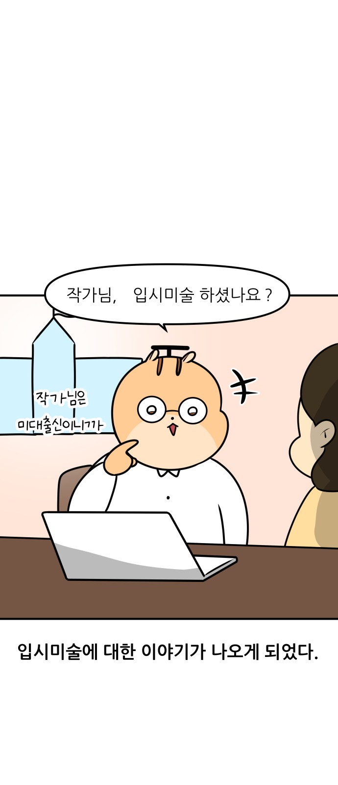 7 페이지