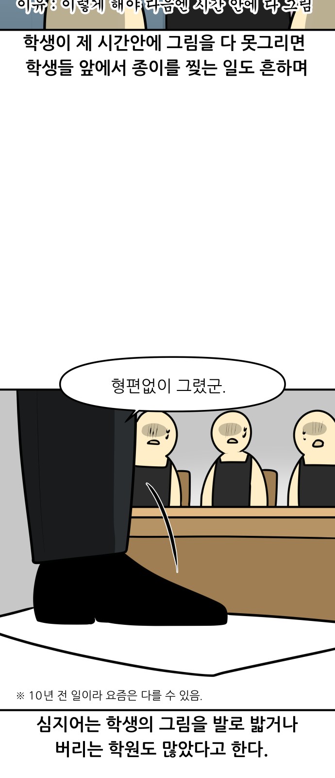 13 페이지
