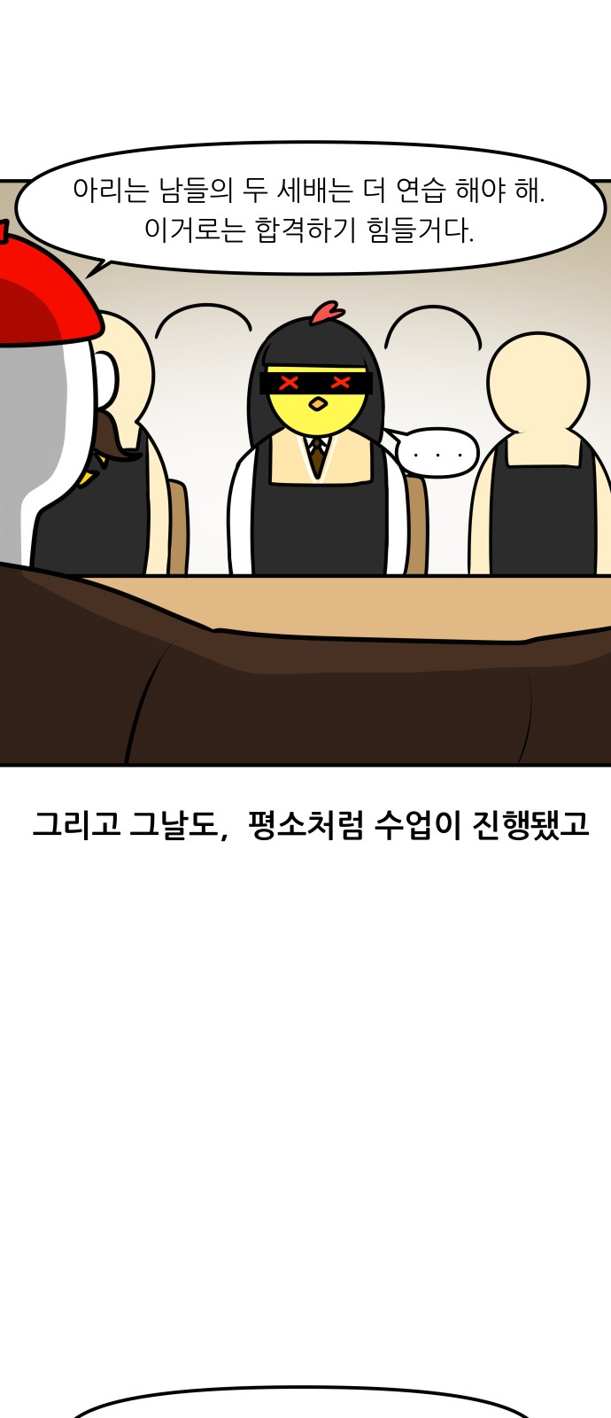 16 페이지