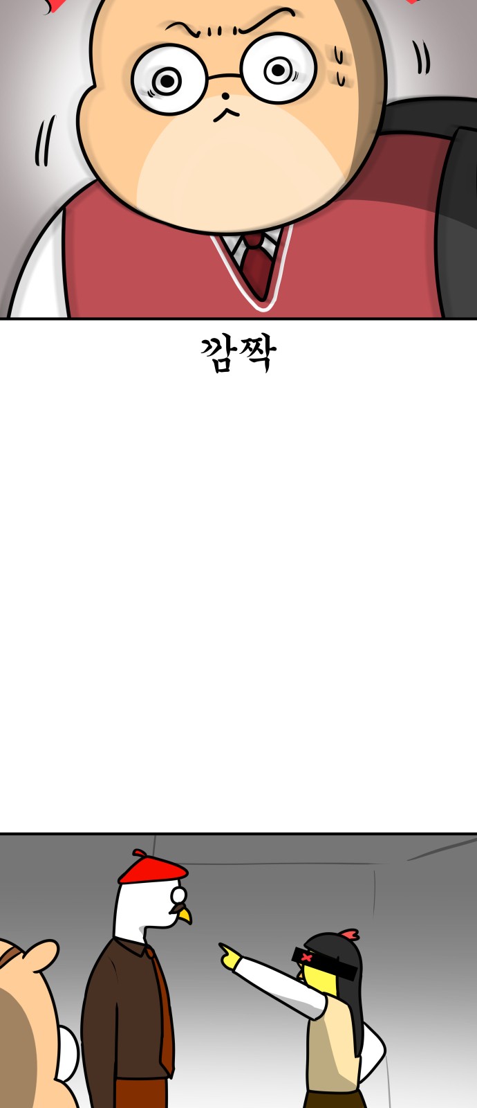 18 페이지