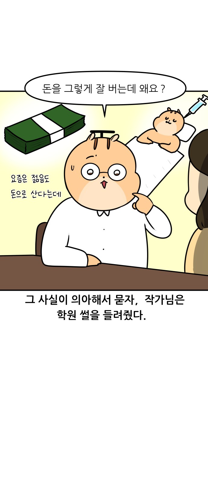 3 페이지
