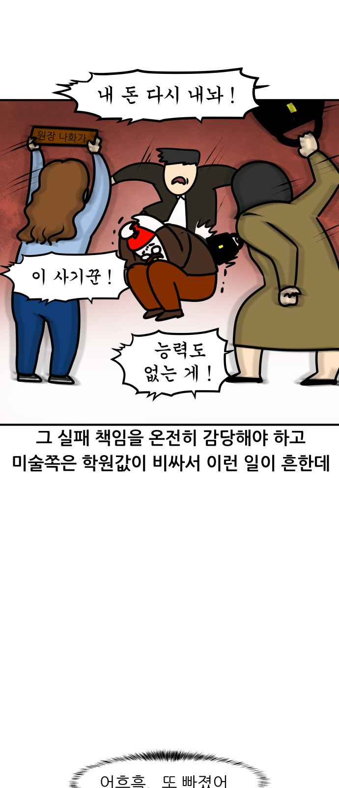 9 페이지
