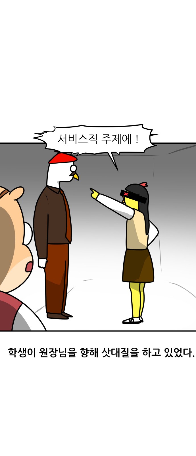 2 페이지
