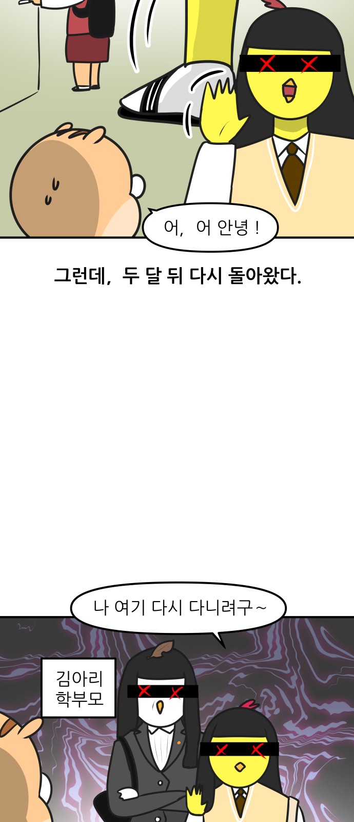 11 페이지