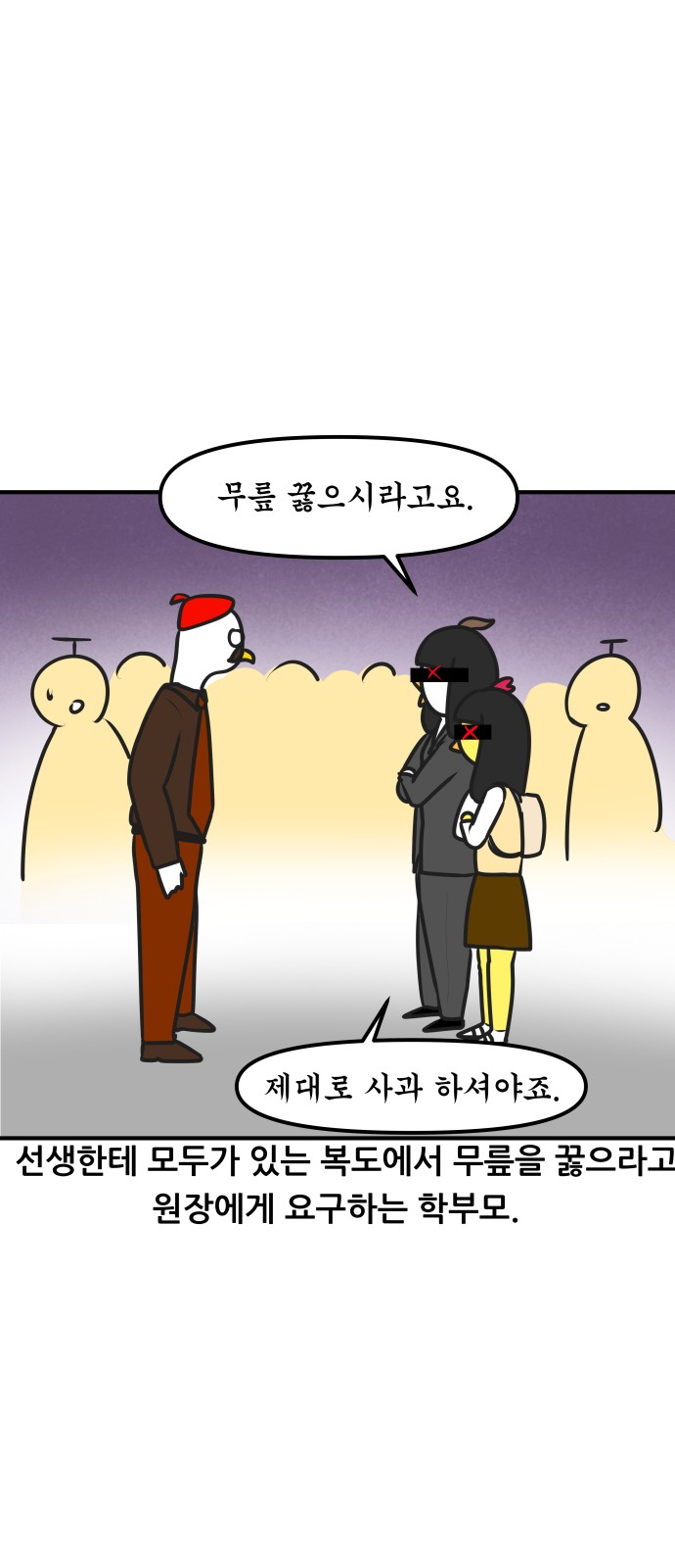 2 페이지