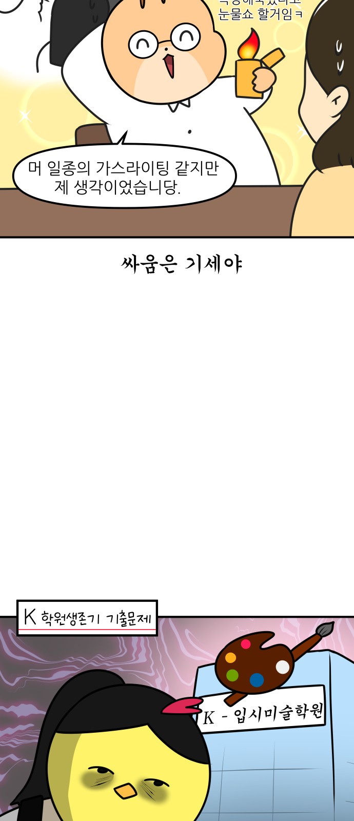 18 페이지