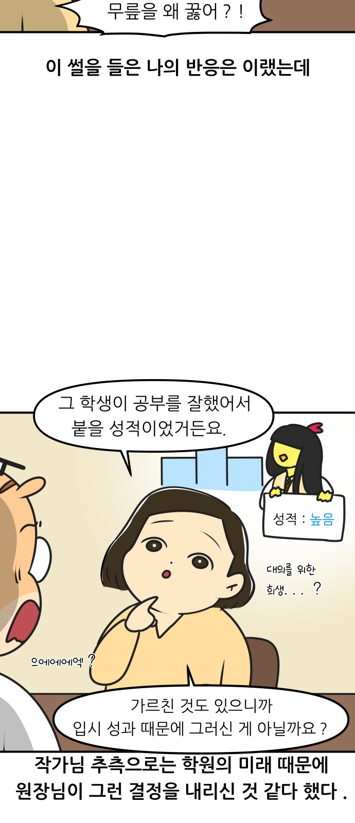 6 페이지