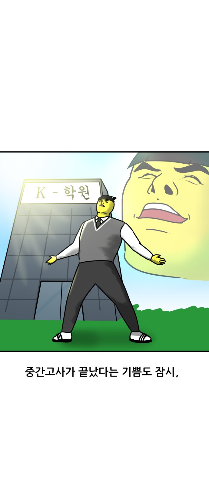 2 페이지