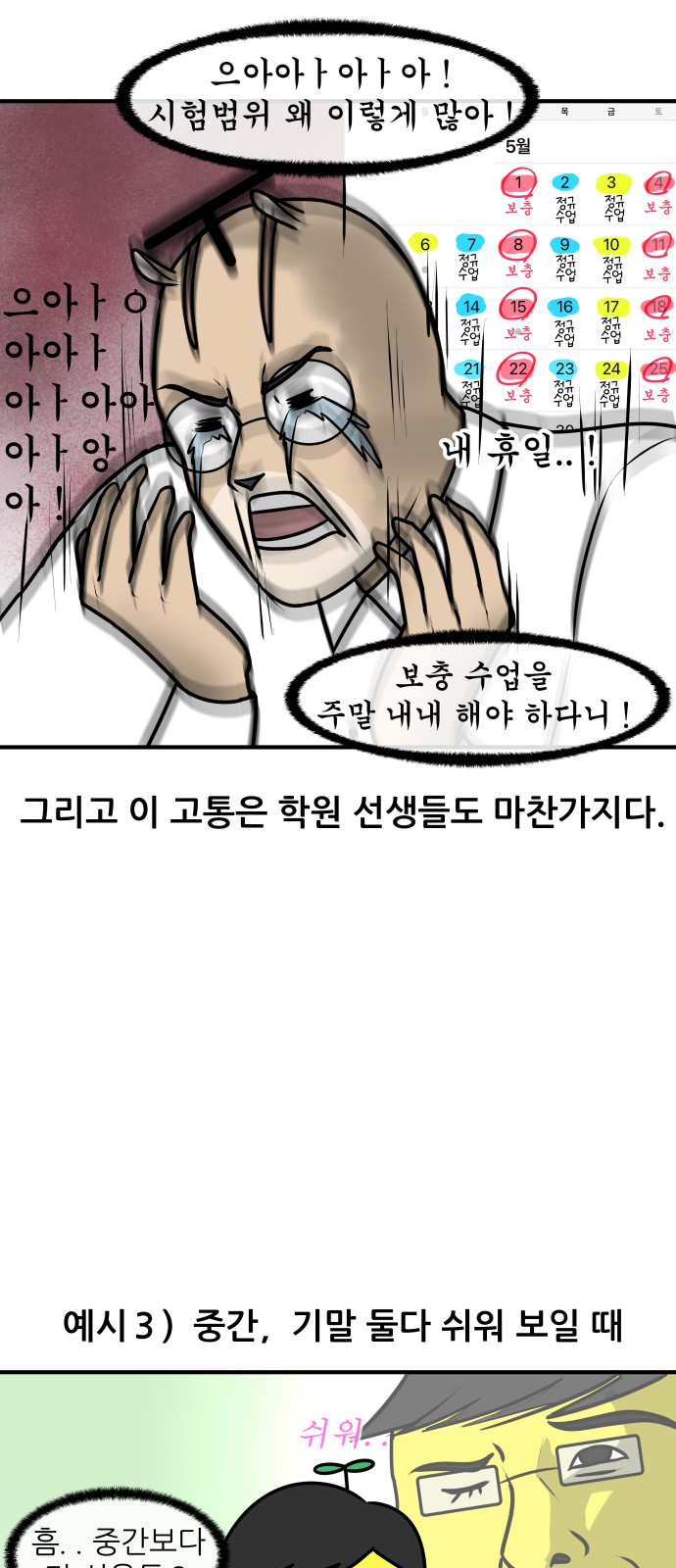11 페이지