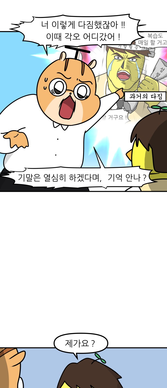 11 페이지