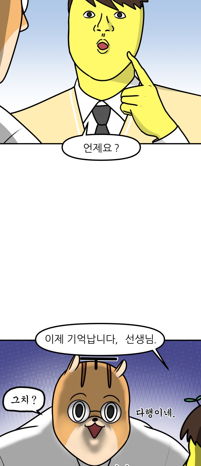 12 페이지