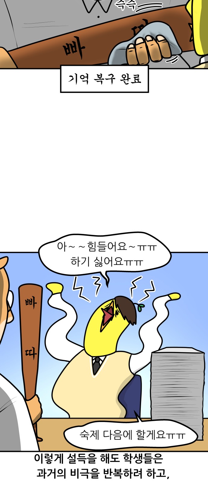 13 페이지