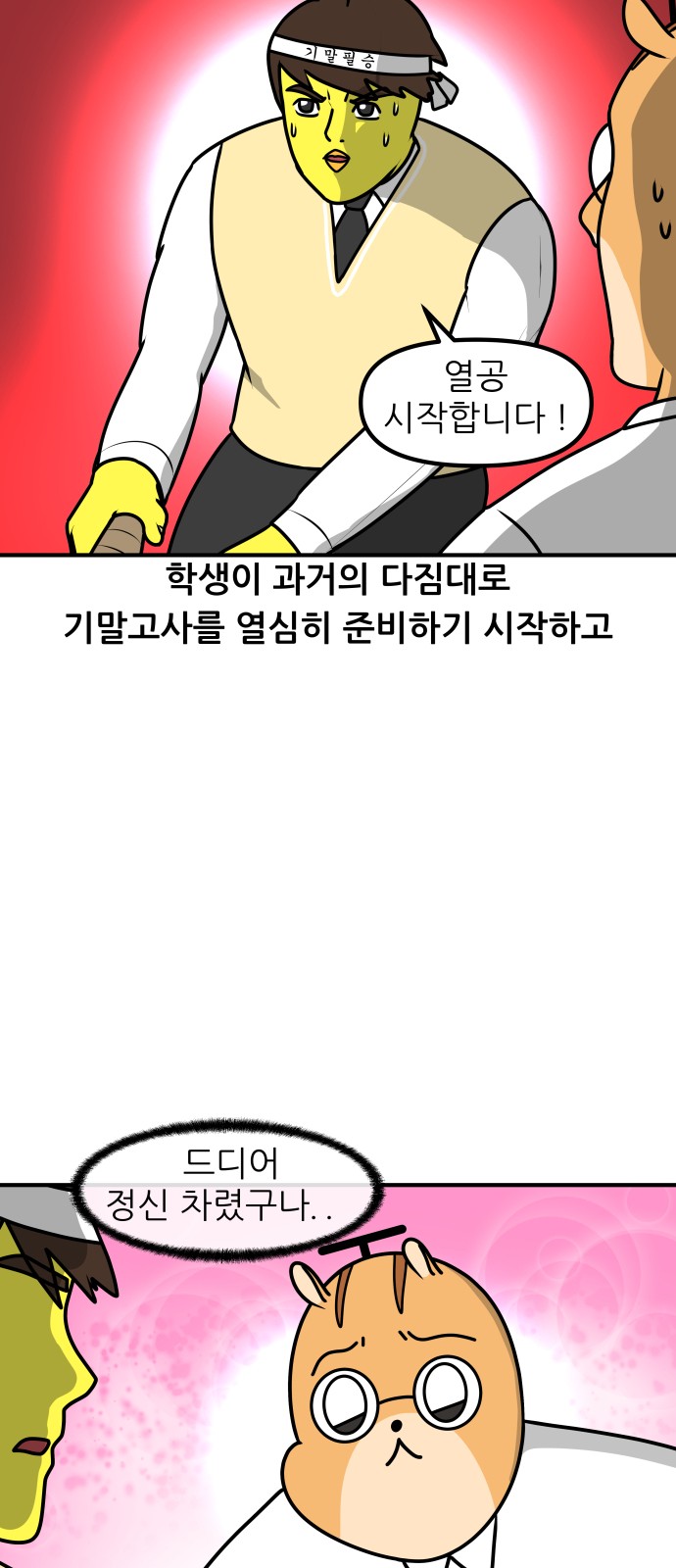 16 페이지