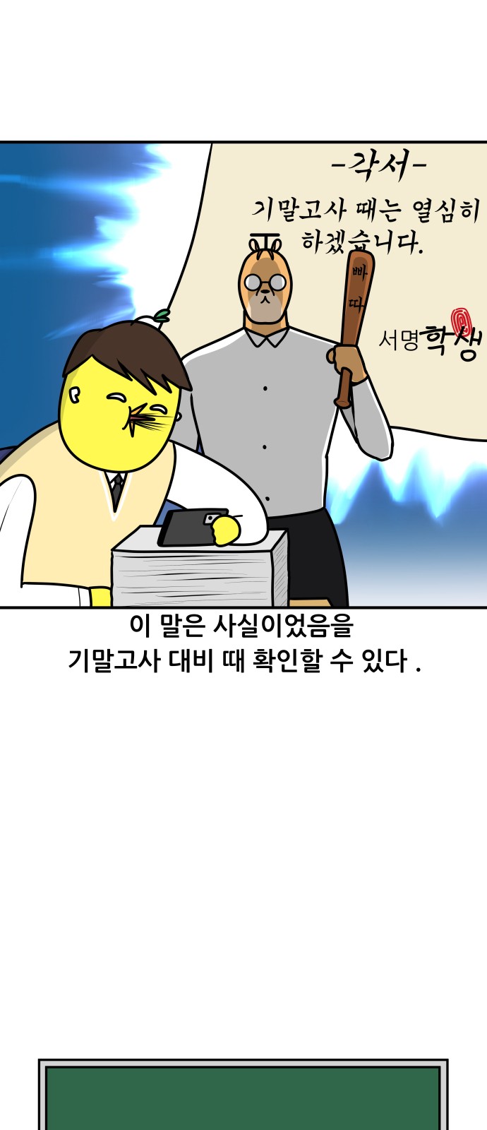 3 페이지