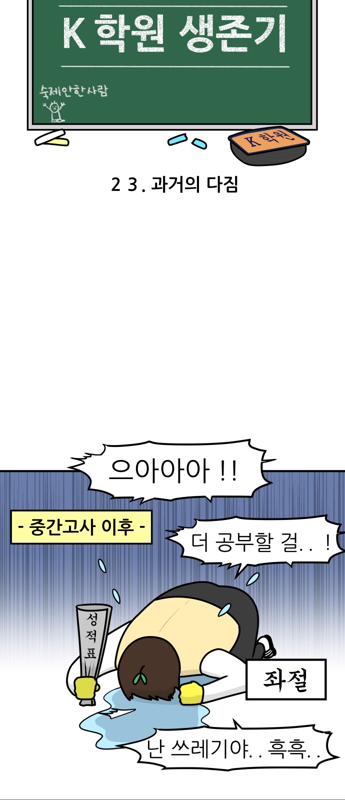 4 페이지