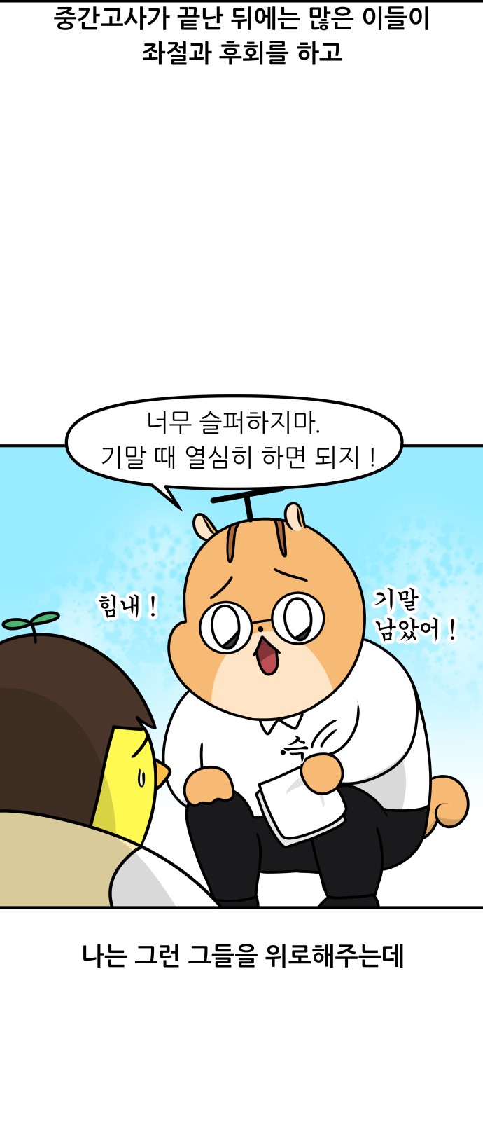 5 페이지