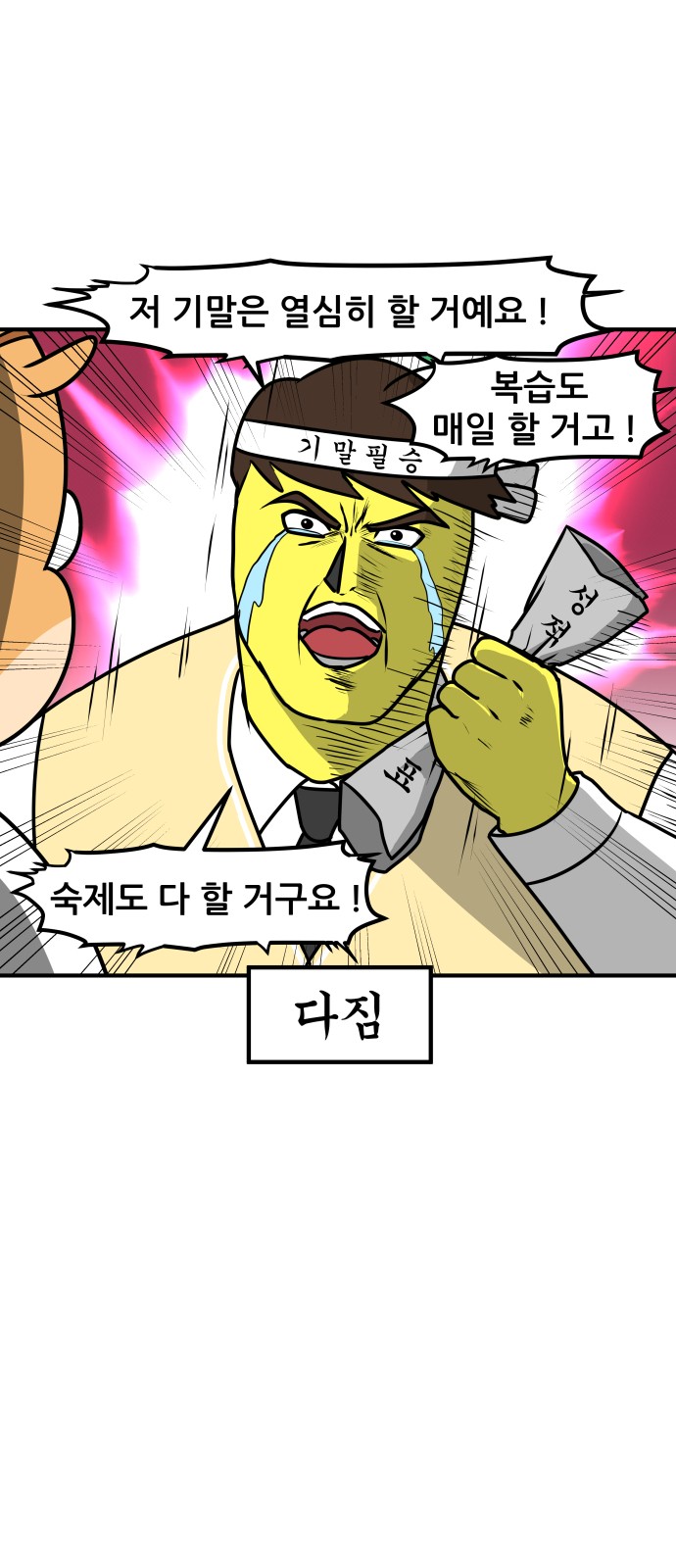 6 페이지