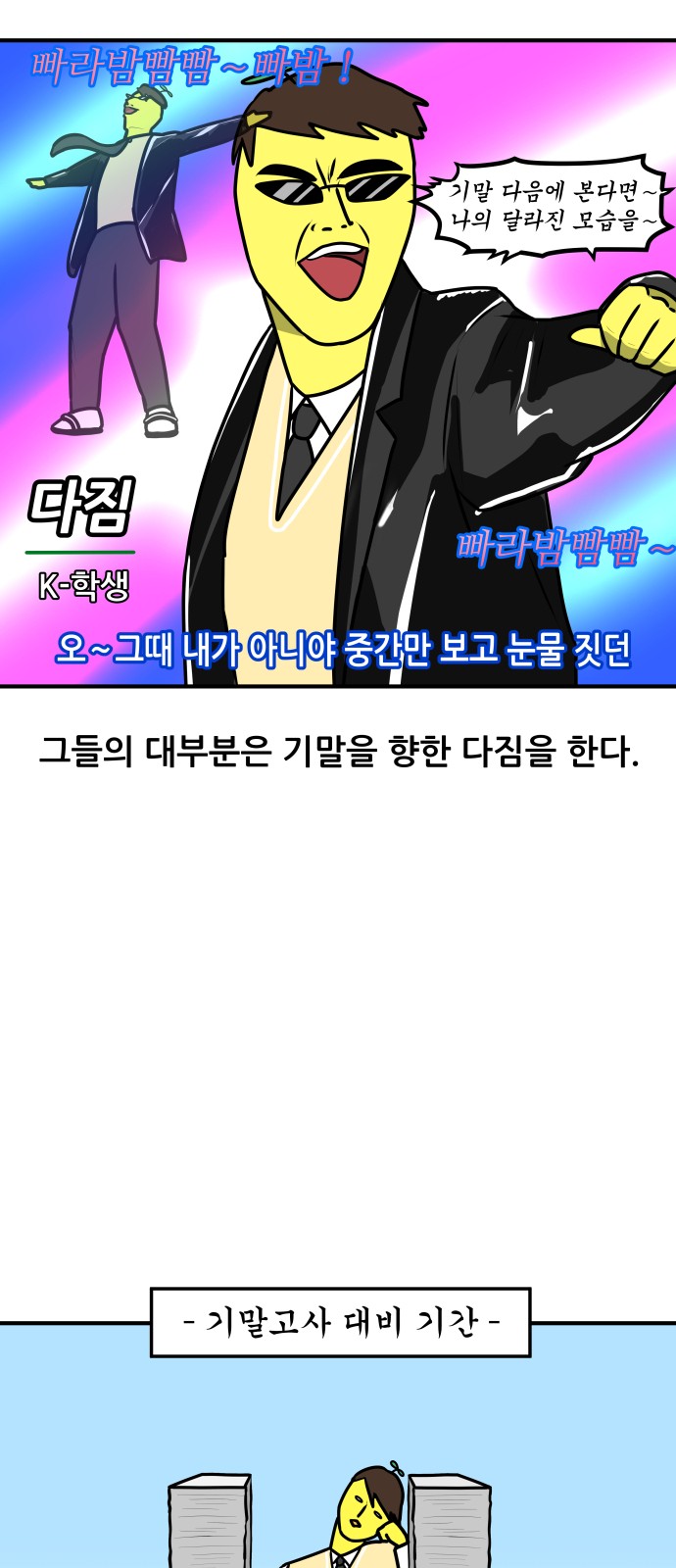 7 페이지