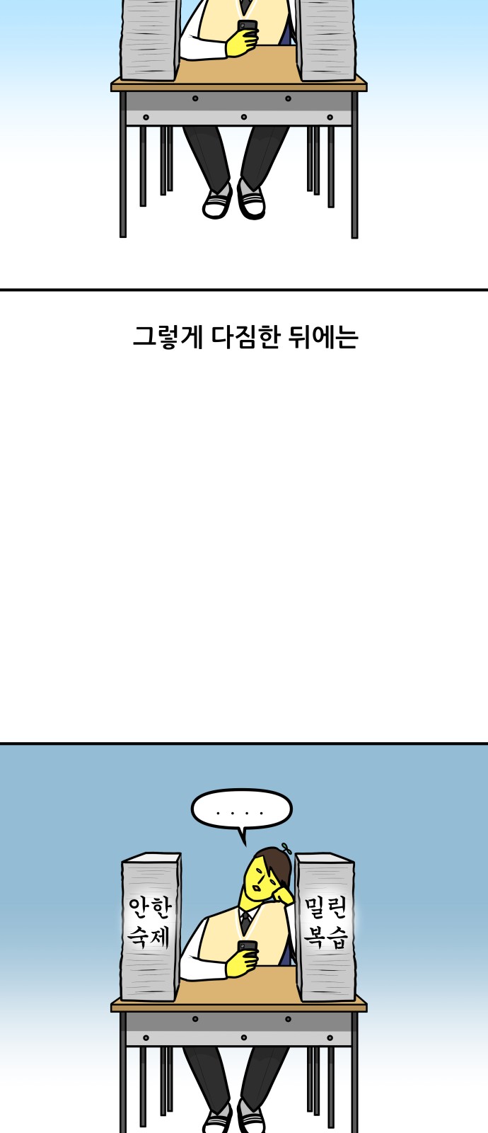 8 페이지