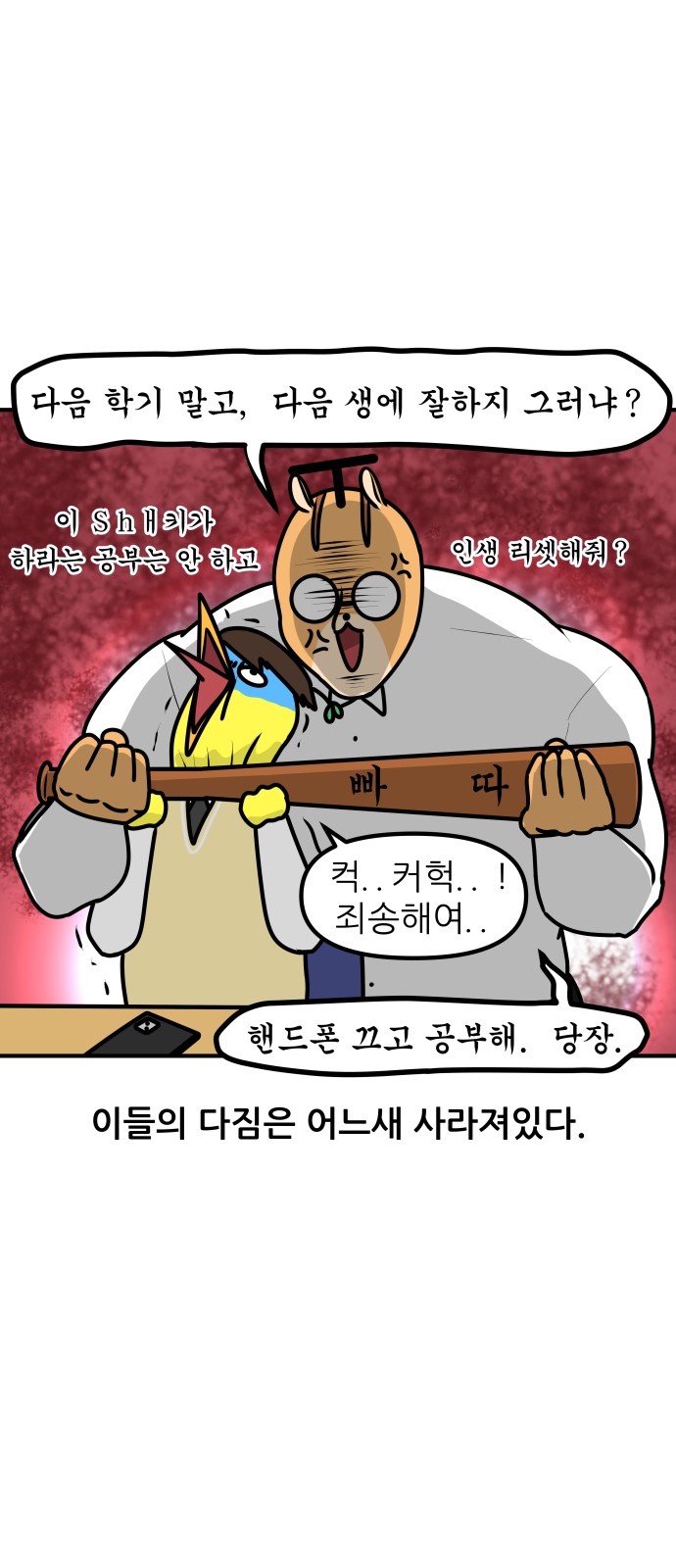 10 페이지