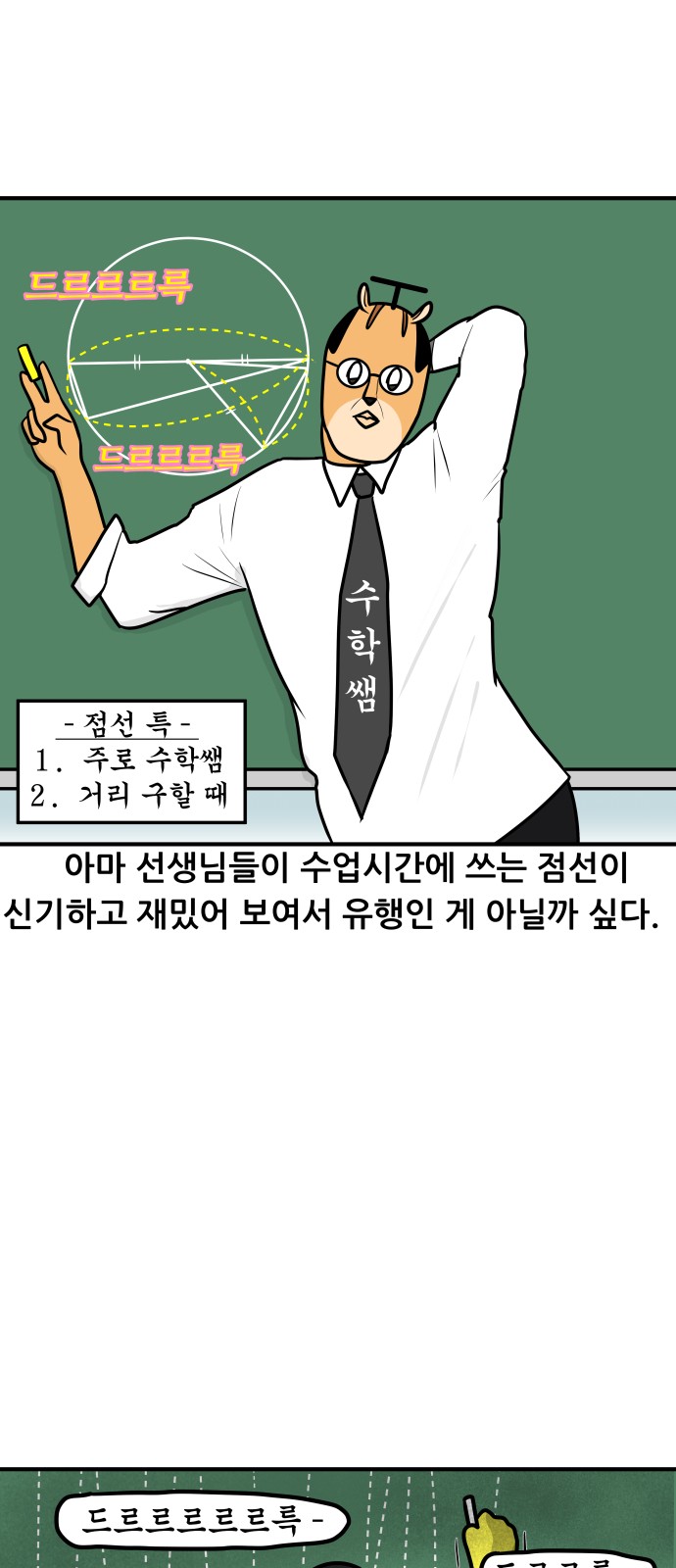 11 페이지