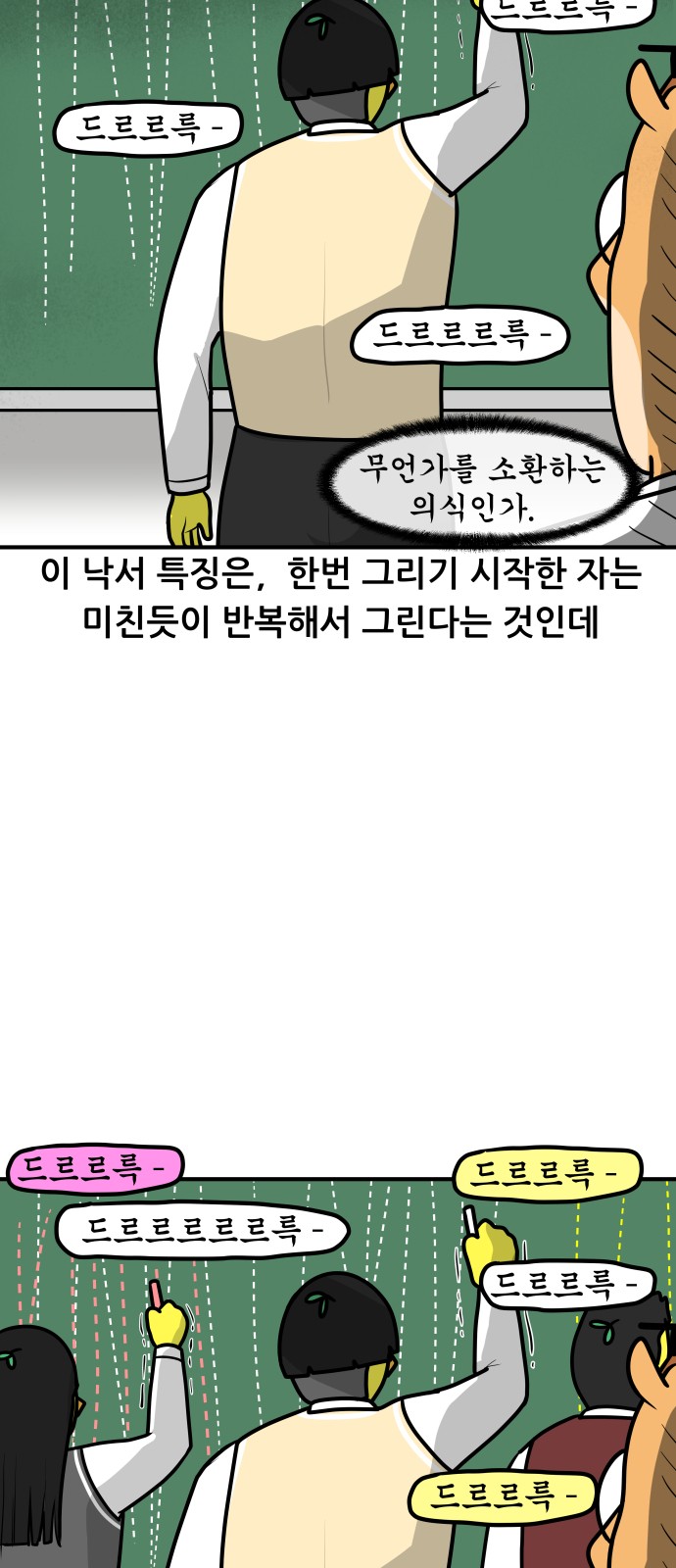 12 페이지