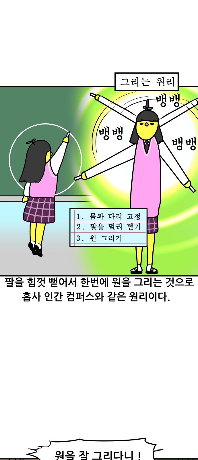 15 페이지