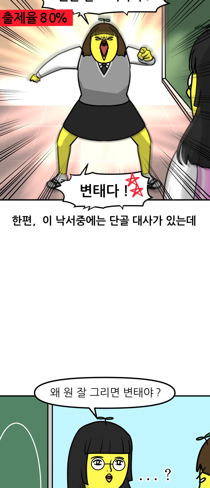 16 페이지