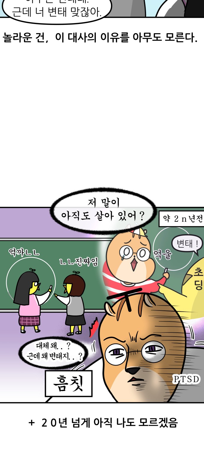 18 페이지