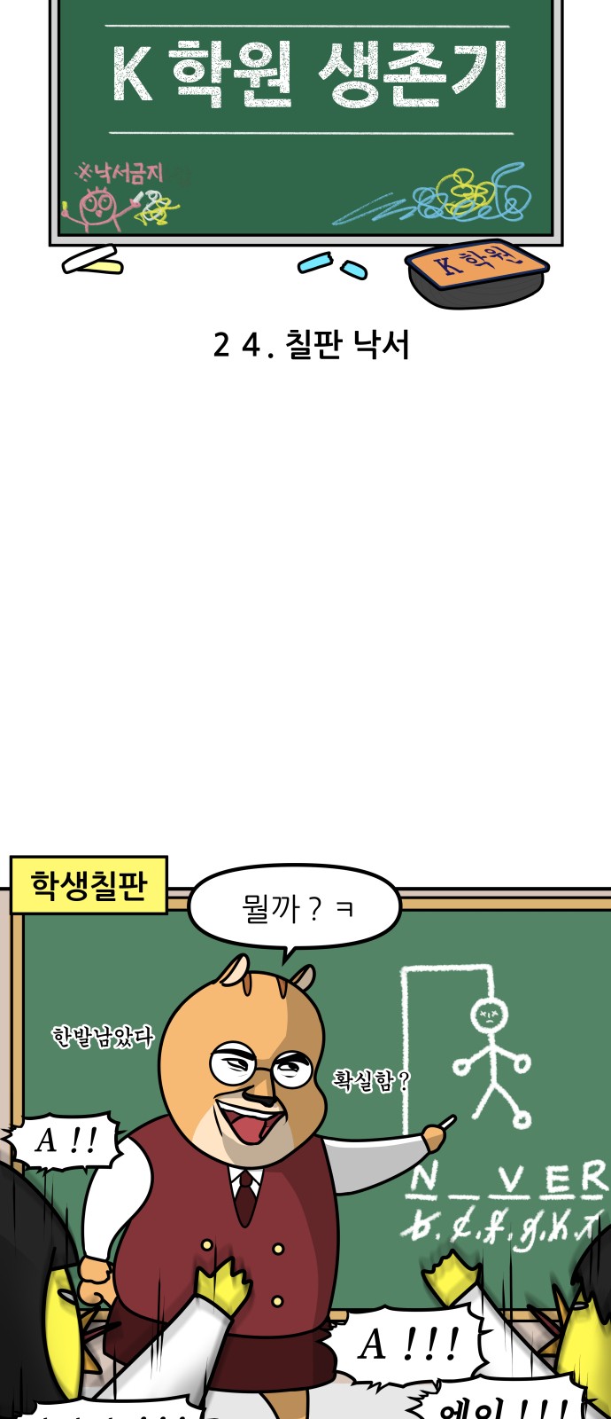 4 페이지