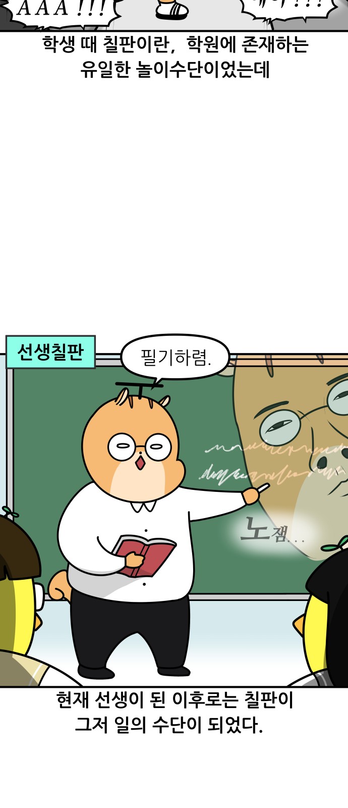 5 페이지