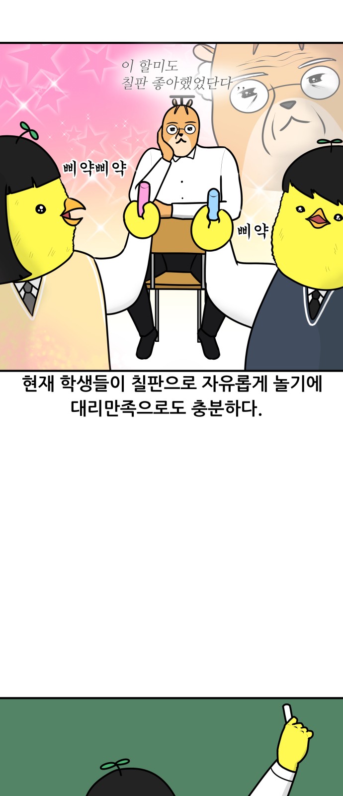 7 페이지
