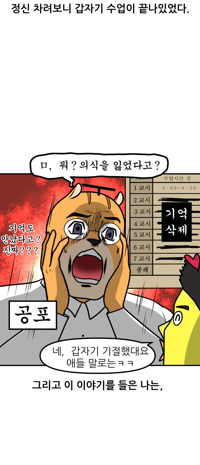 14 페이지