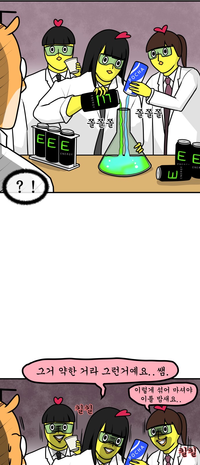 16 페이지