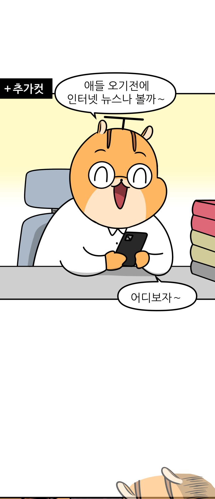 19 페이지